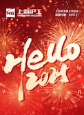 【上海唬；；；tb8888通博】祝全球客户新年快乐！