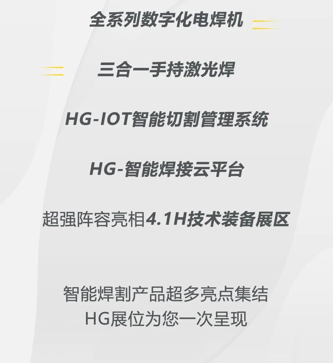 itb8888通博(中国区)官方网站