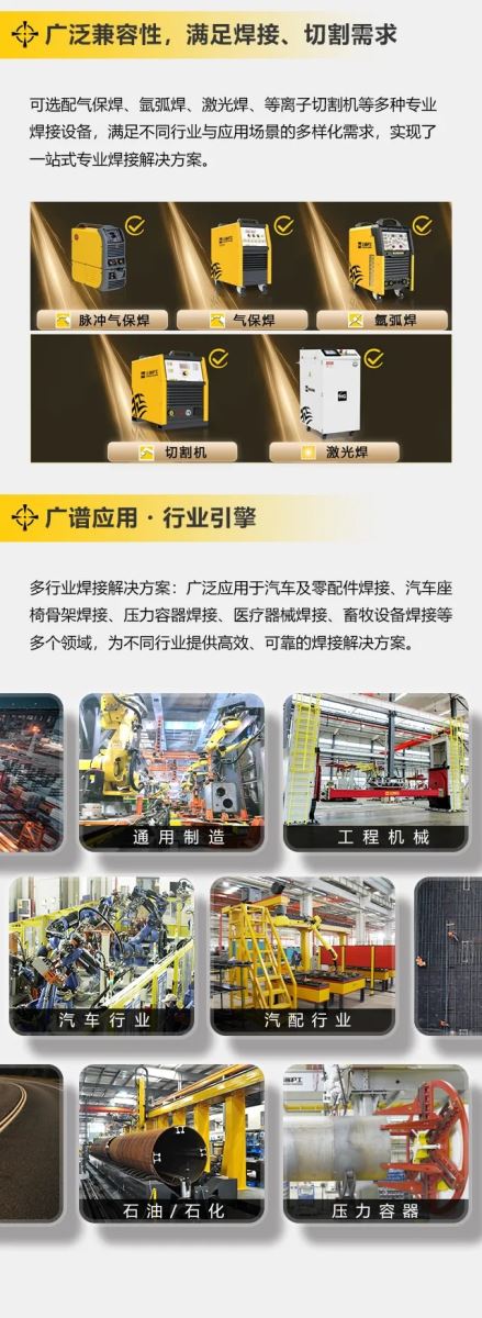 itb8888通博(中国区)官方网站