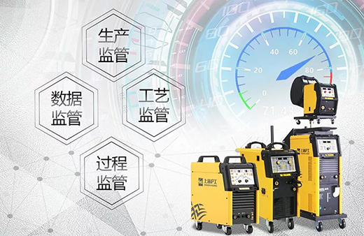 itb8888通博智能焊接与切割云平台