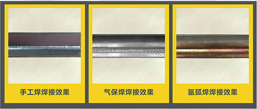 itb8888通博NB 225???气保焊机焊接效果展示