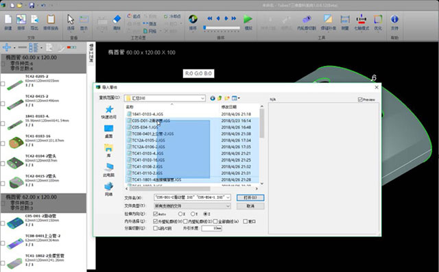 itb8888通博(中国区)官方网站