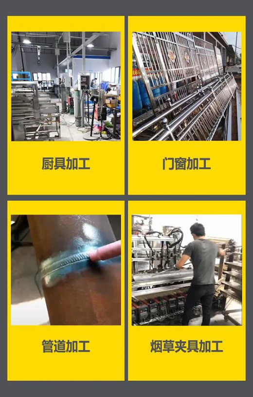 上；；；；；；tb8888通博WSM 315/400KIII脉冲氩弧焊机应用行业领域