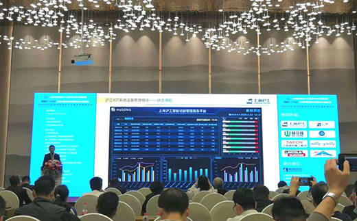 上；；；；tb8888通博出席2020中国电站焊接生长岑岭论坛