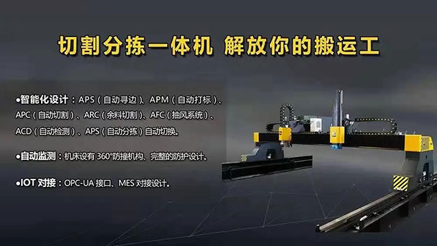 itb8888通博(中国区)官方网站