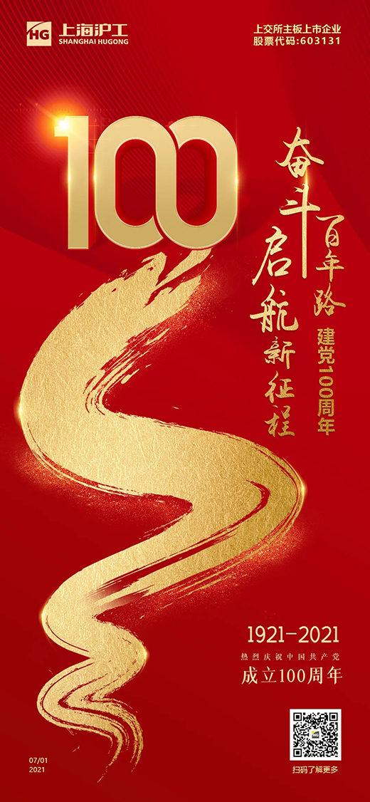 itb8888通博(中国区)官方网站
