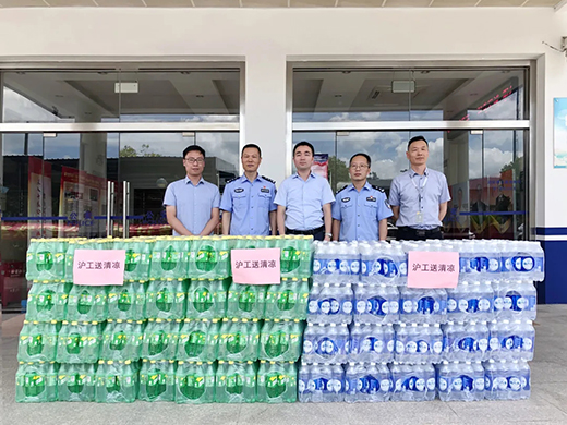 上；；；；；；tb8888通博慰问青浦区水上治安派出所民警！