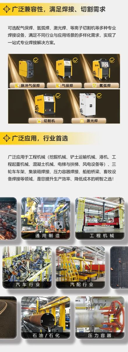 itb8888通博(中国区)官方网站