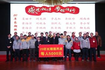 itb8888通博(中国区)官方网站
