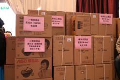 itb8888通博(中国区)官方网站