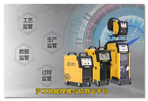 itb8888通博智能焊接与切割云平台