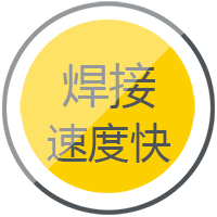 itb8888通博逆变式钢筋对焊机DS 400/500焊接速率快，，，更稳固。。。。。。