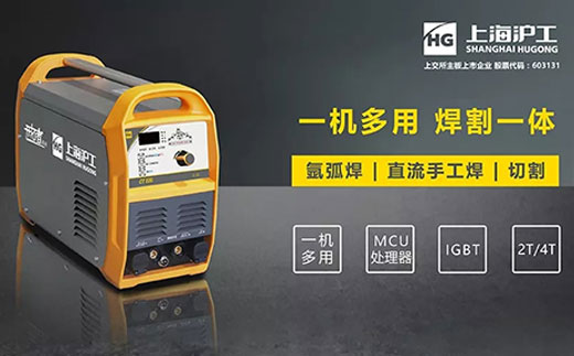 itb8888通博CT520数字化多功效焊割一体机