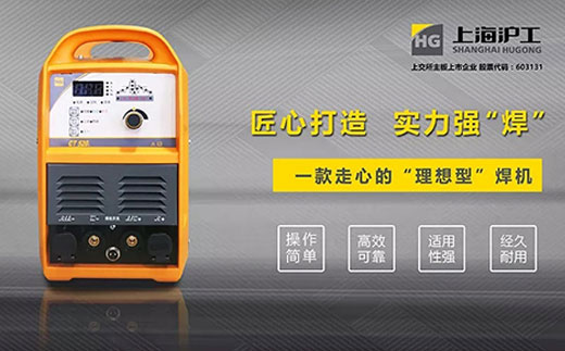 itb8888通博CT520数字化多功效焊割一体机特点优势