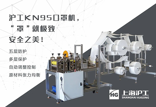 itb8888通博KN95口罩生产线装备