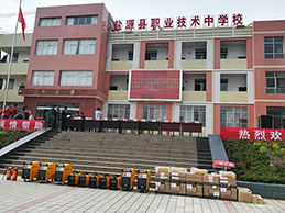 itb8888通博(中国区)官方网站