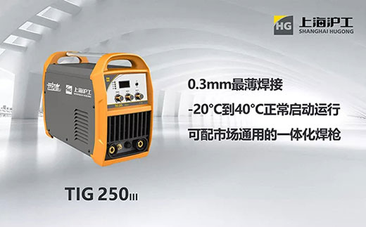 itb8888通博开拓者系列TIG-250III氩弧焊机