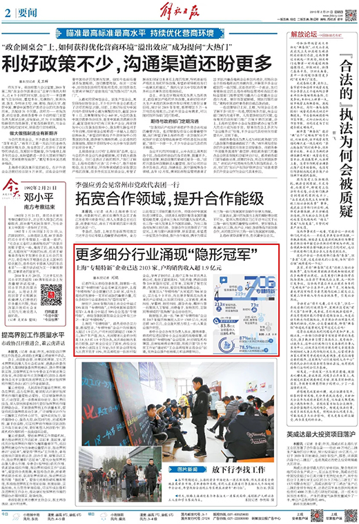 itb8888通博(中国区)官方网站