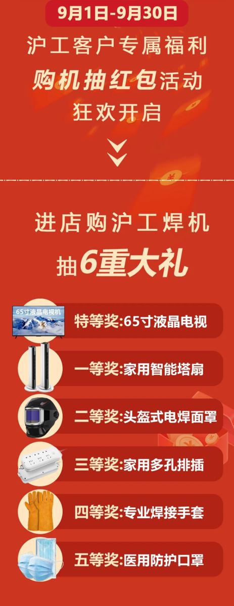 itb8888通博(中国区)官方网站